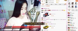 C_@欢喜*牡丹主播照片