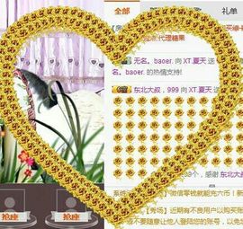 XT夏天暂停播主播照片