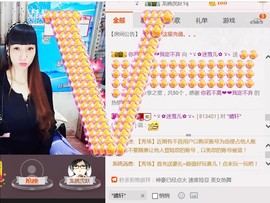 ╰ゞ✿迷雪儿✿ゞ╮主播照片