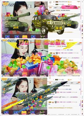 HU.🌻主播照片