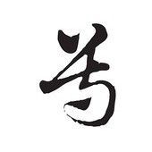 陈小陈0.