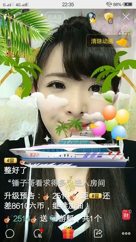 ╰❥独影❥主播照片
