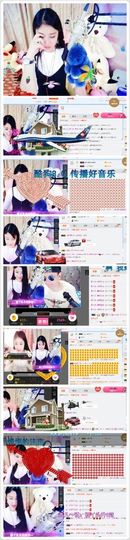 转身✔陌路主播照片