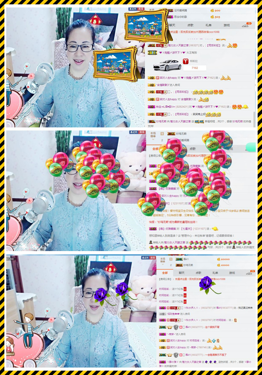 魅力女人唱民歌的图片