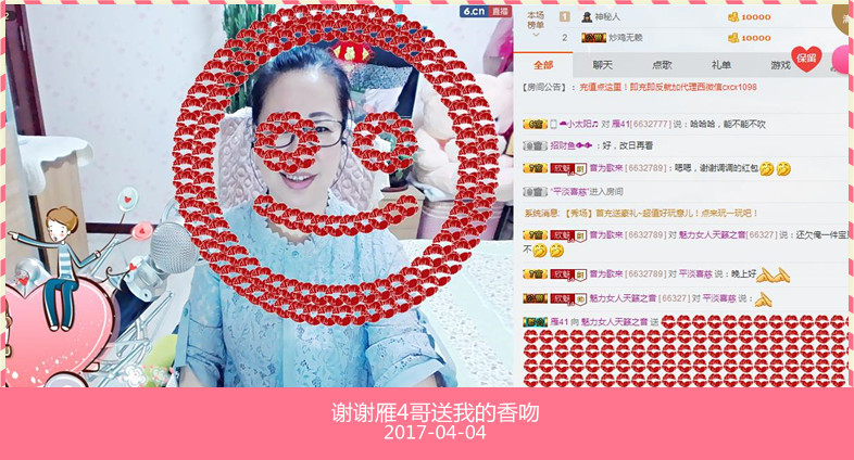 魅力女人唱民歌的图片