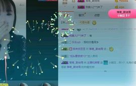 雅宝等你来爱👄主播照片