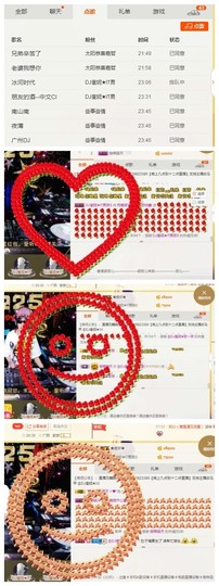 DJ21225主播照片
