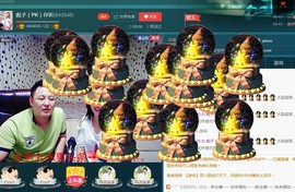 彪子✺小存折主播照片