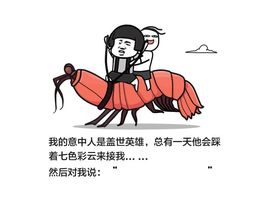 天梦钟情主播照片