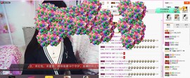 C_@欢喜*牡丹主播照片
