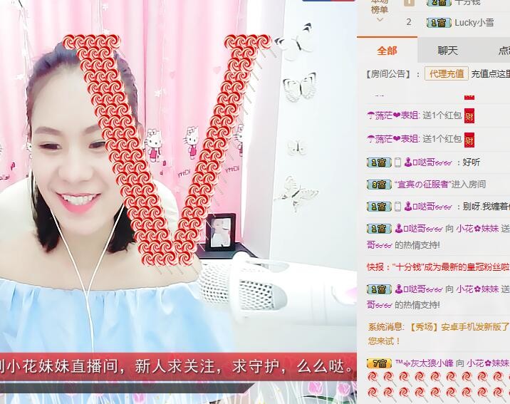 我想静静。0.0。的主播照片