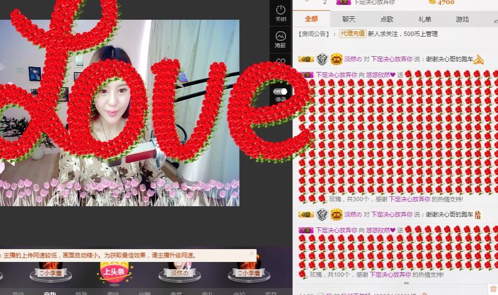 Baby灵儿🌸的主播照片