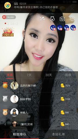回忆不在永恒主播照片