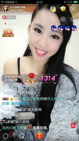 回忆不在永恒主播照片