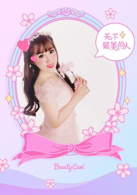 叶儿^^主播照片