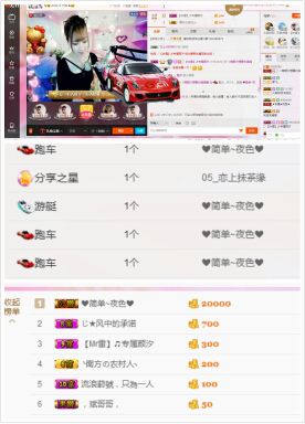 ℳ顔小汐♥主播照片