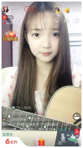 蒋屁屁主播照片