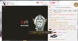 深蹲1231主播照片