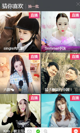 ♚snmmer小沫主播照片