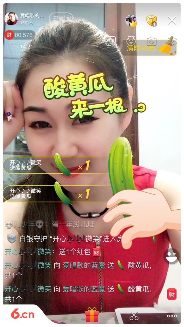 辣妈蓝魔的主播照片