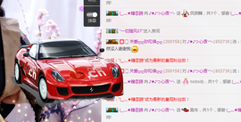 ♪★♪つ心语﹀╮主播照片