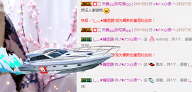 ♪★♪つ心语﹀╮主播照片