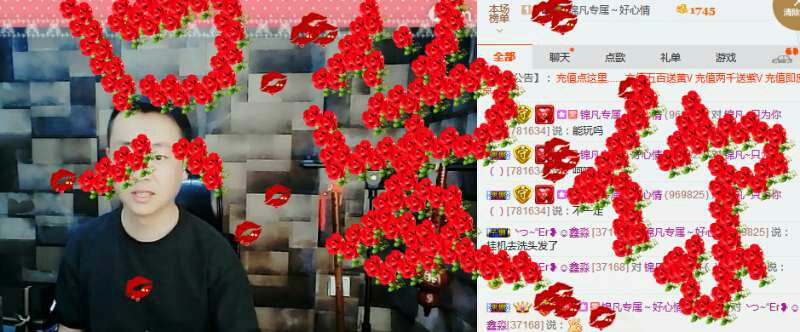 ！晓晓主播照片