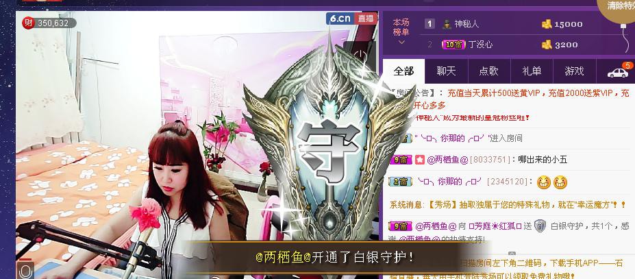 ღ红狐ღ的主播照片