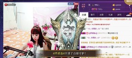 ღ红狐ღ主播照片