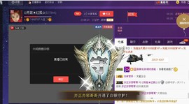 ღ红狐ღ主播照片