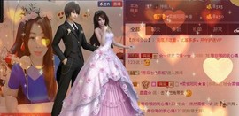 曾经来过。。！主播照片