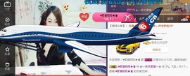 曾经来过。。！主播照片