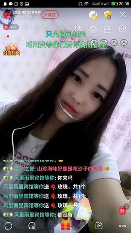 萱萱-求升级求守护主播照片