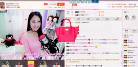 昵称被和谐5033主播照片