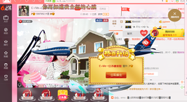 江苏傻蓝妞🐰主播照片