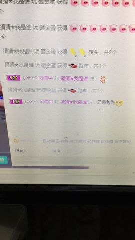 红❤爱☞执行族长.主播照片