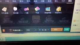 红❤爱☞执行族长.主播照片