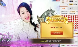 参乡珍珍代购主播照片