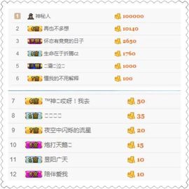 😊再见啦主播照片