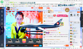 琳琳觉主主播照片