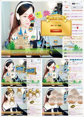 ❀小cc❀做自己主播照片