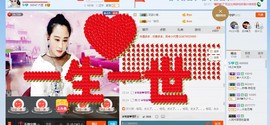 HLD★龙妹主播照片