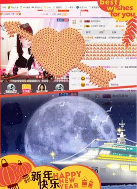 开心❤️❤️果主播照片