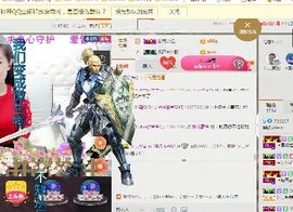 ？？！！，，？？主播照片