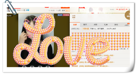 小柳子♧感恩有你主播照片