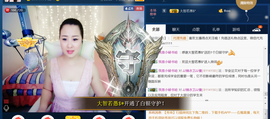 曼娜丽莎主播照片