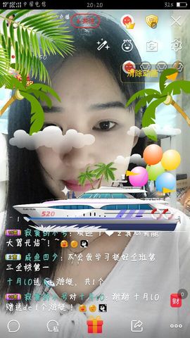 喜猫儿🐱主播照片