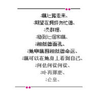 柠檬香薰叶的主播照片