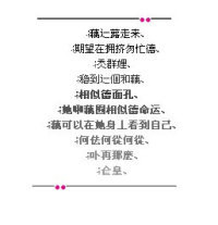 柠檬香薰叶主播照片