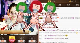 小🎸师🎸妹求关注主播照片